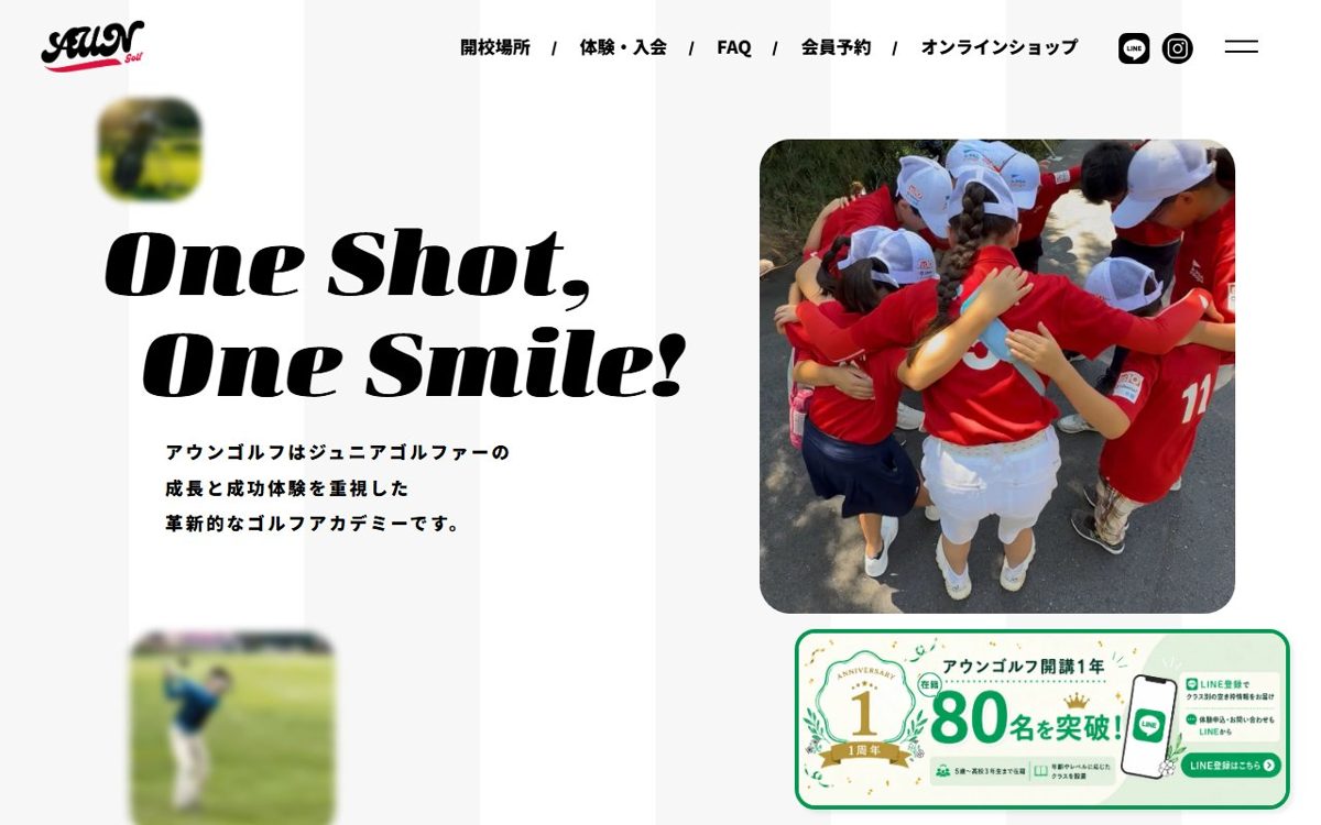 AUN GOLF 東宝調布スポーツパーク校 調布 ゴルフスクール