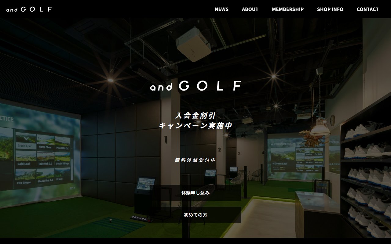 and GOLF