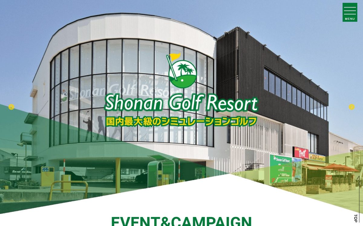 Shonan Golf Resort 藤沢 ゴルフスクール