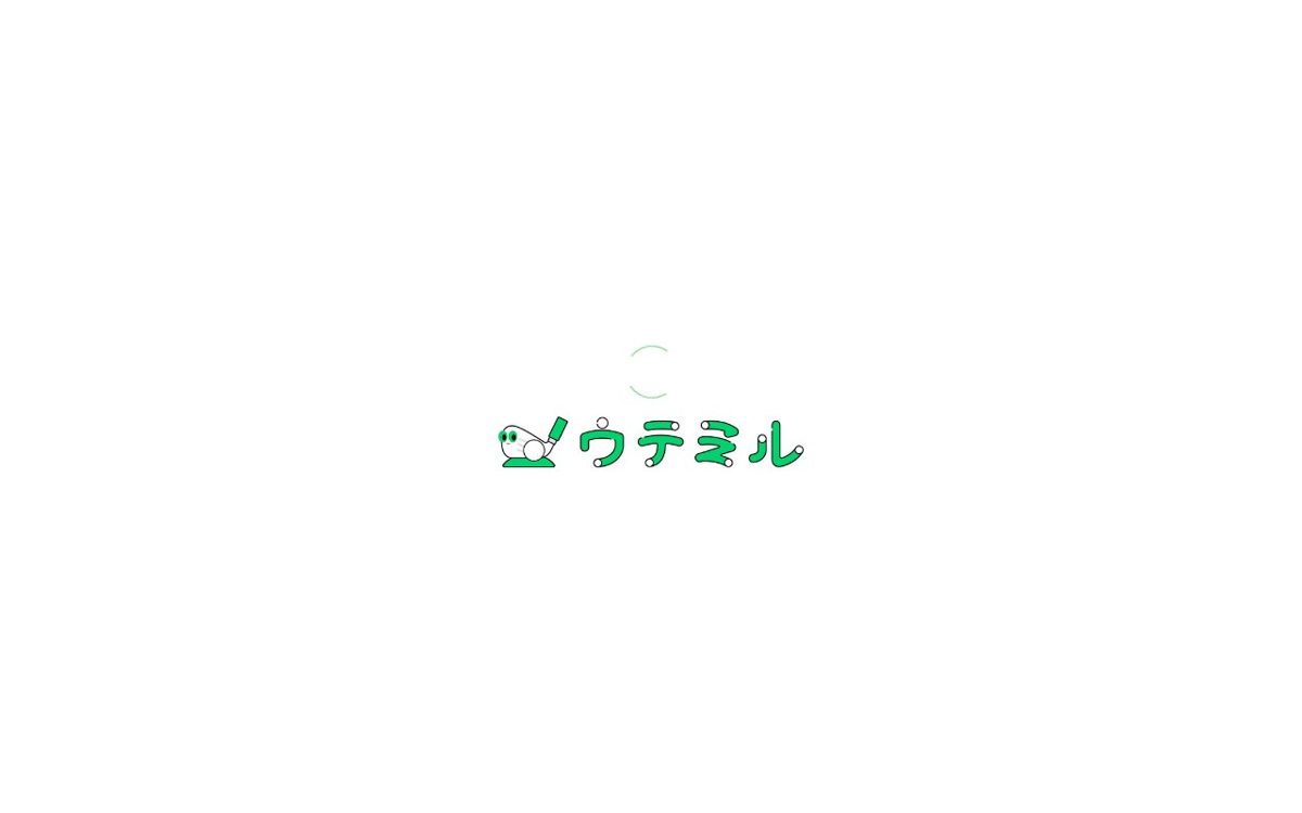 ウテミル 藤沢店 藤沢 ゴルフスクール