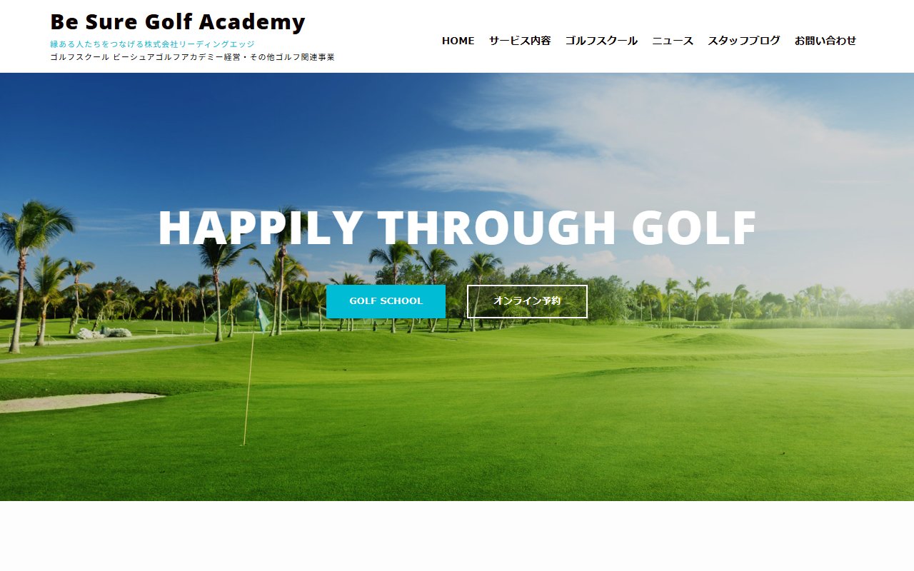 Tac Tac Golf