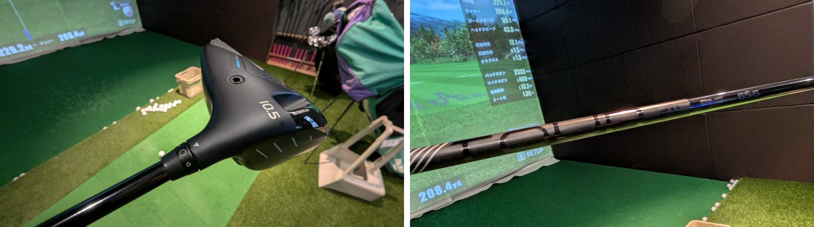 G440 K 10.5度とPING TOUR 2.0 BLACK 65 S
