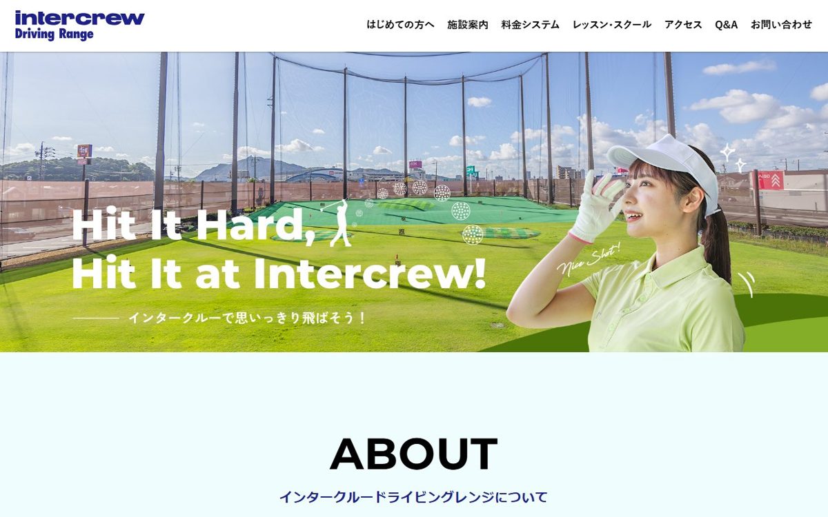 インタークルー 岐阜 ゴルフスクール