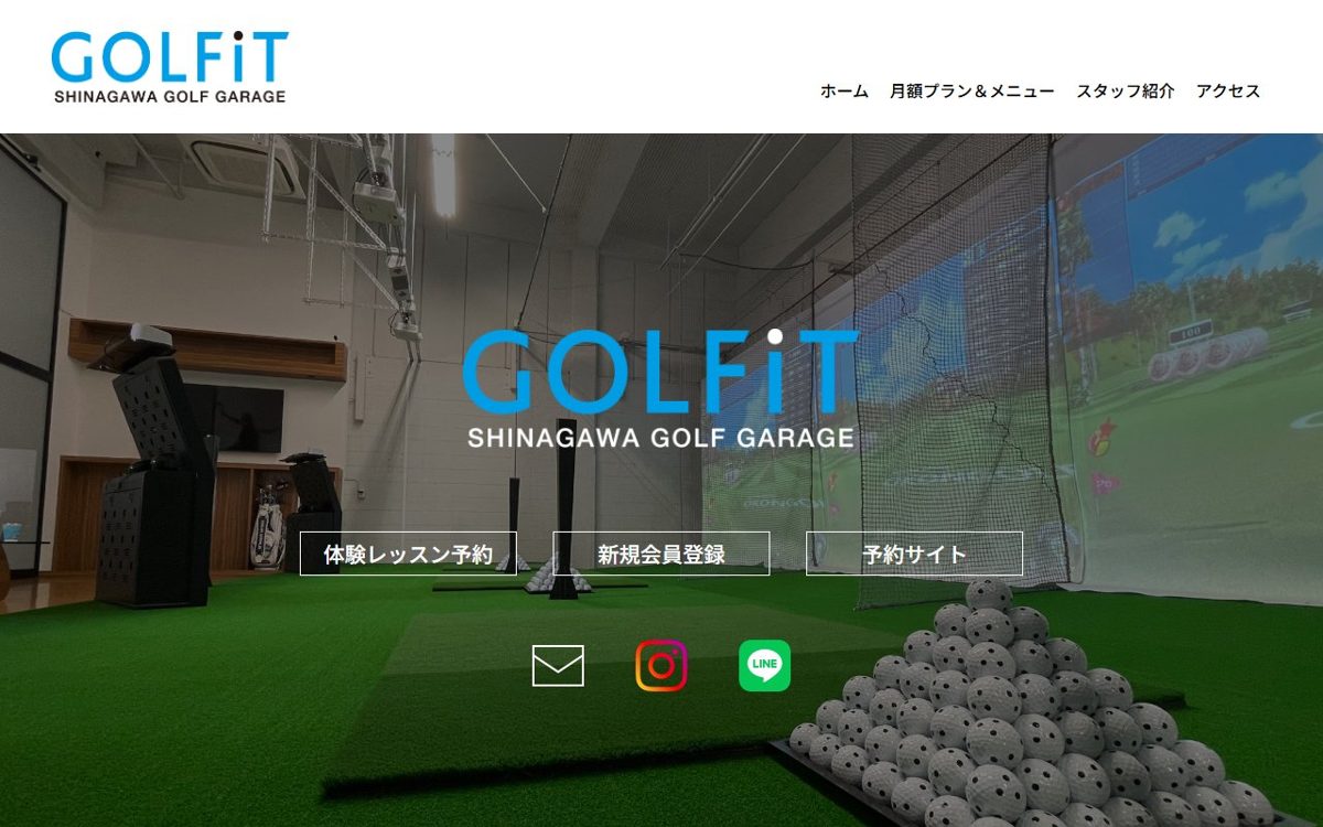 ゴルフレッスンスタジオ GOLFiT 五反田 ゴルフスクール