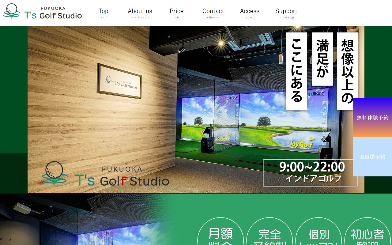 FUKUOKA T's Golf Studio