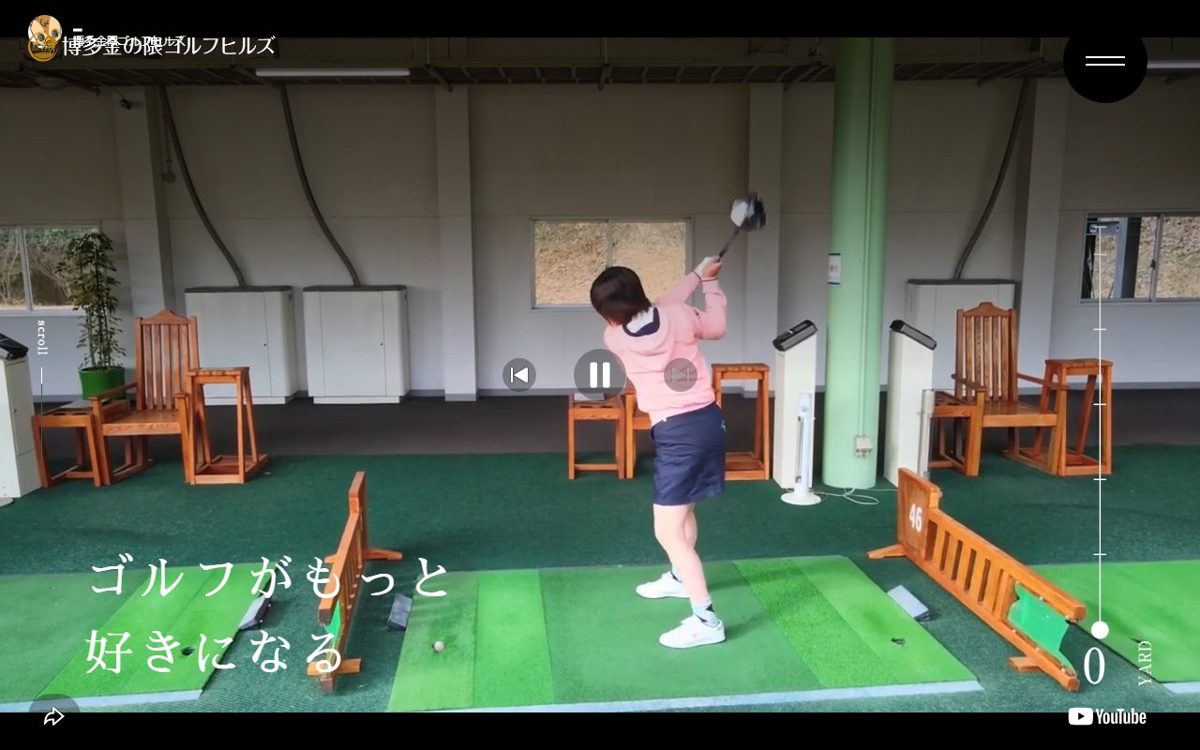 博多金の隈ゴルフヒルズ 博多 ゴルフスクール
