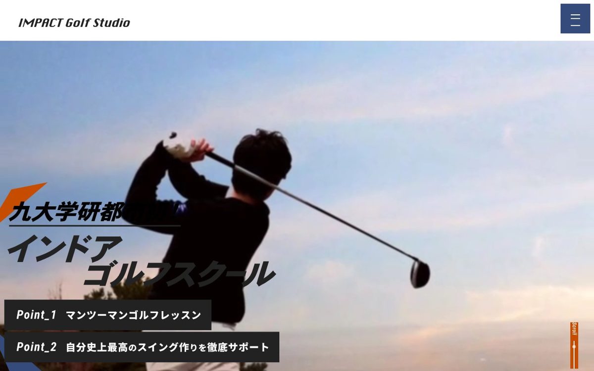 IMPACT Golf Studio 博多 ゴルフスクール