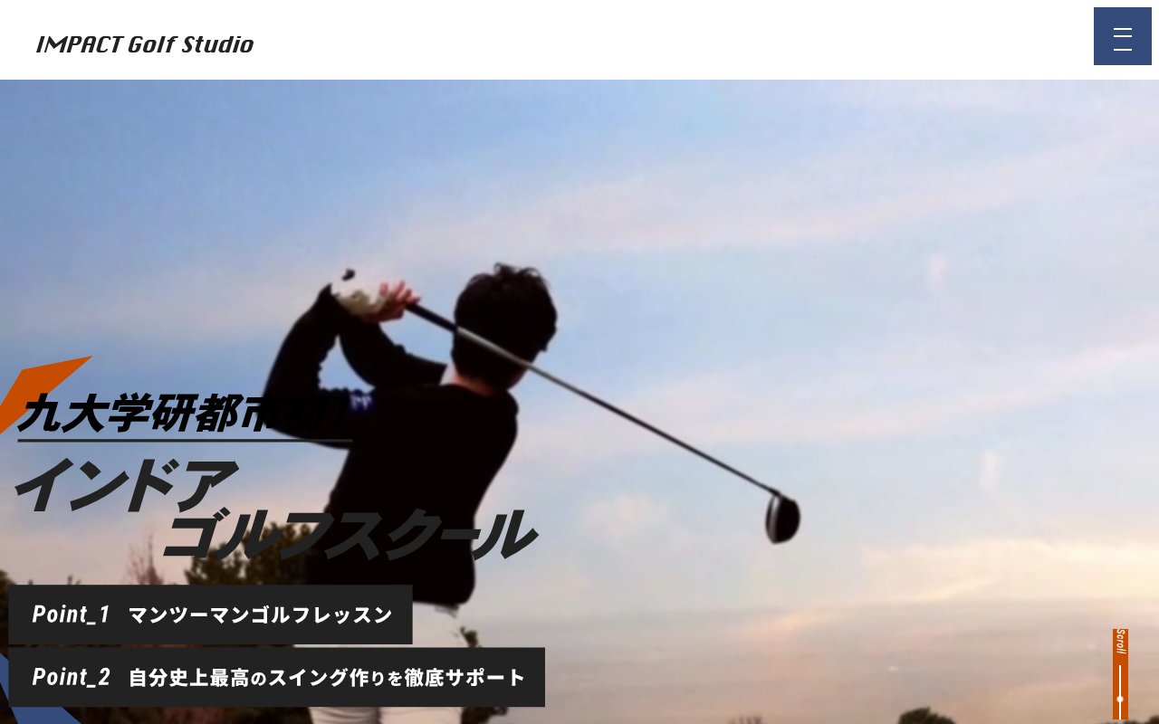 IMPACT Golf Studio(インパクトゴルフスタジオ)