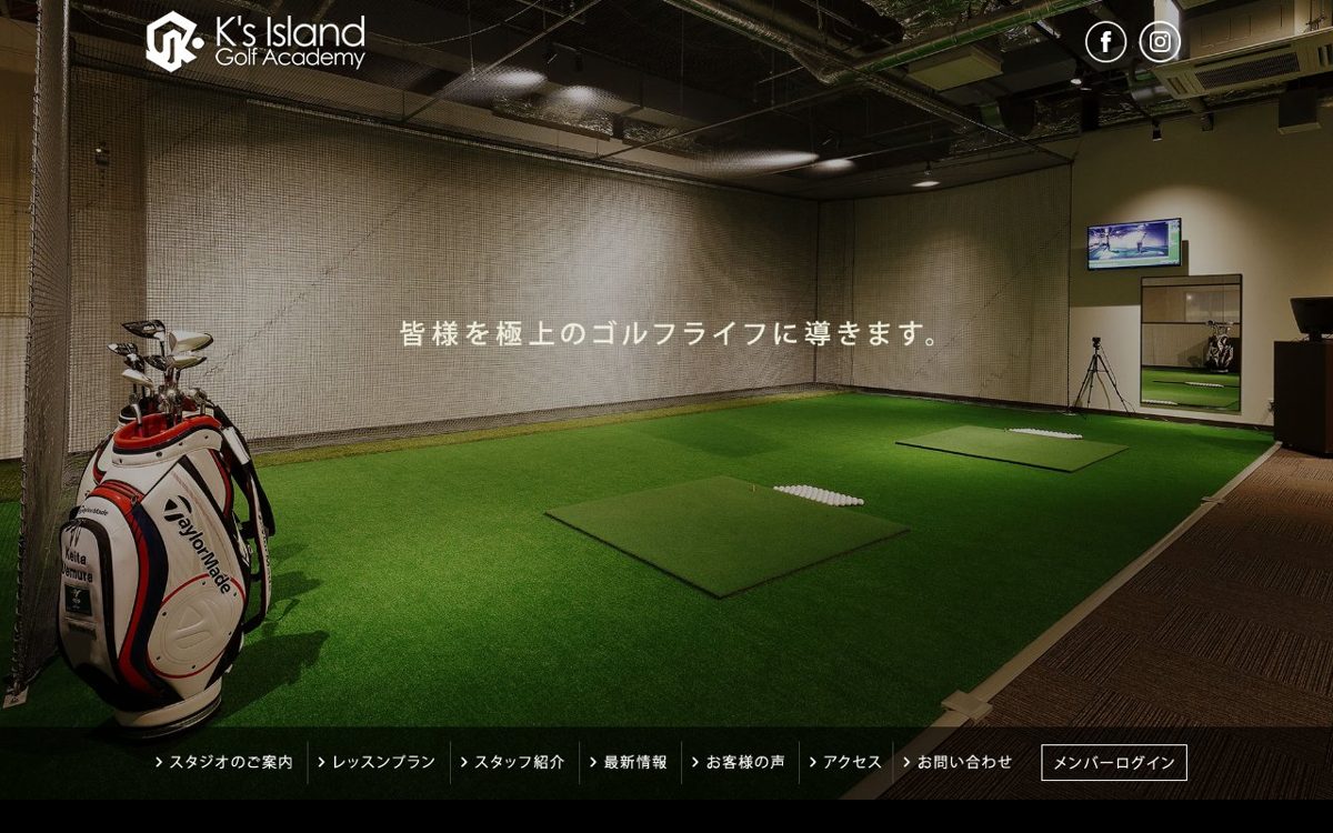 K‘sアイランドゴルフアカデミー&ゴルフアカデミア福岡 博多 ゴルフスクール