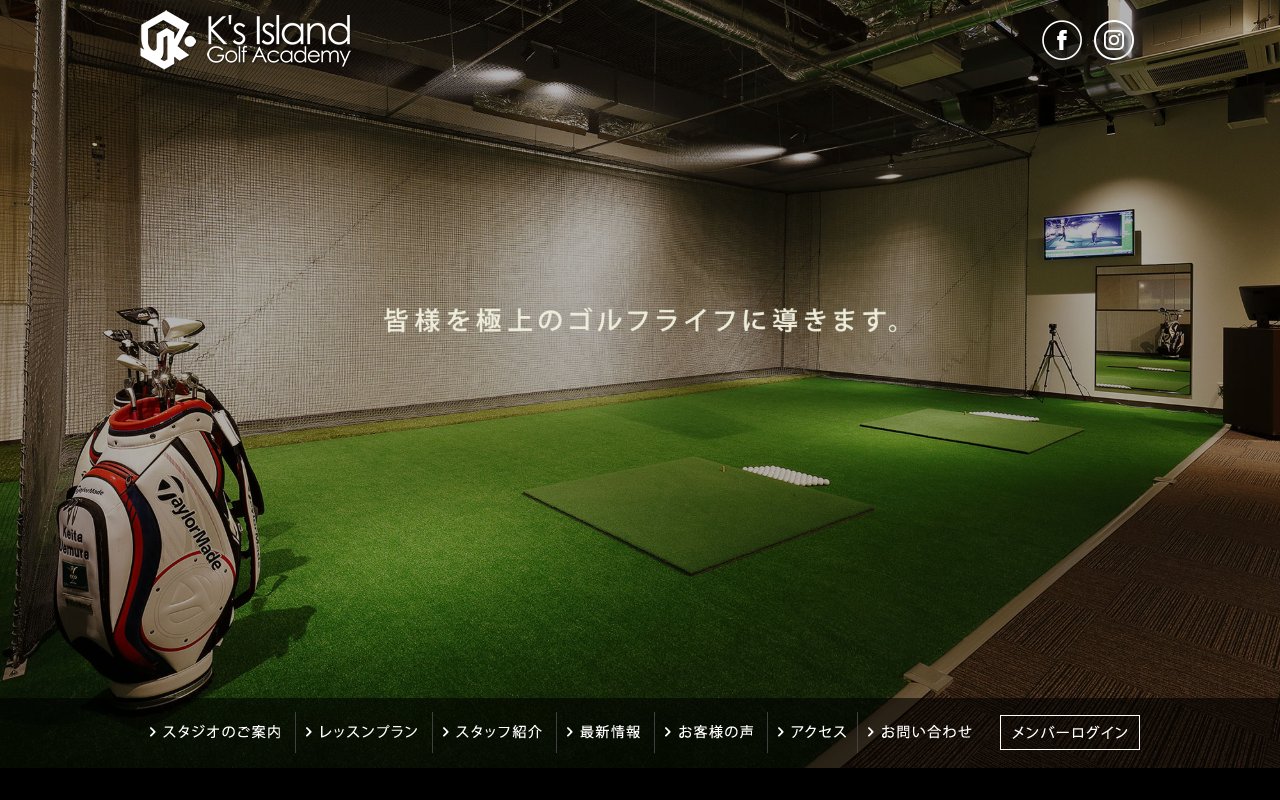 K'sアイランドゴルフアカデミー福岡