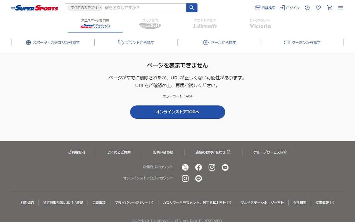 PGA TOUR SUPERSTORE 福岡天神店 博多 ゴルフスクール