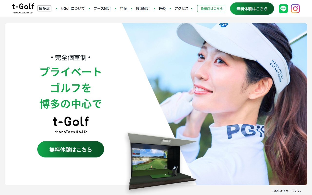 t-Golf HAKATA BASE(ティーゴルフ ハカタベース)