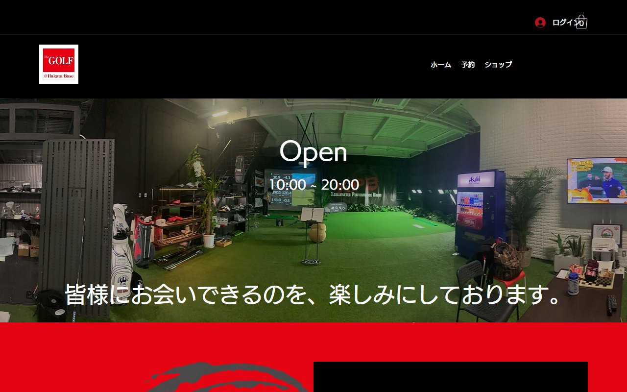 The GOLF @Hakata base