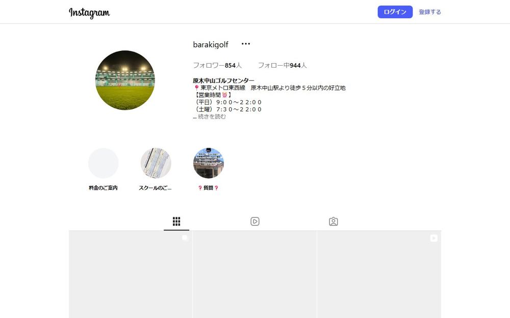 （有）原木中山ゴルフセンター 市川 ゴルフスクール