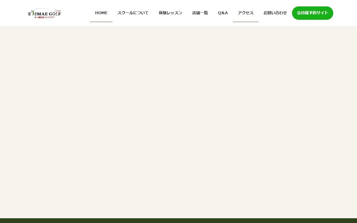 本八幡駅前ゴルフクラブ 市川 ゴルフスクール