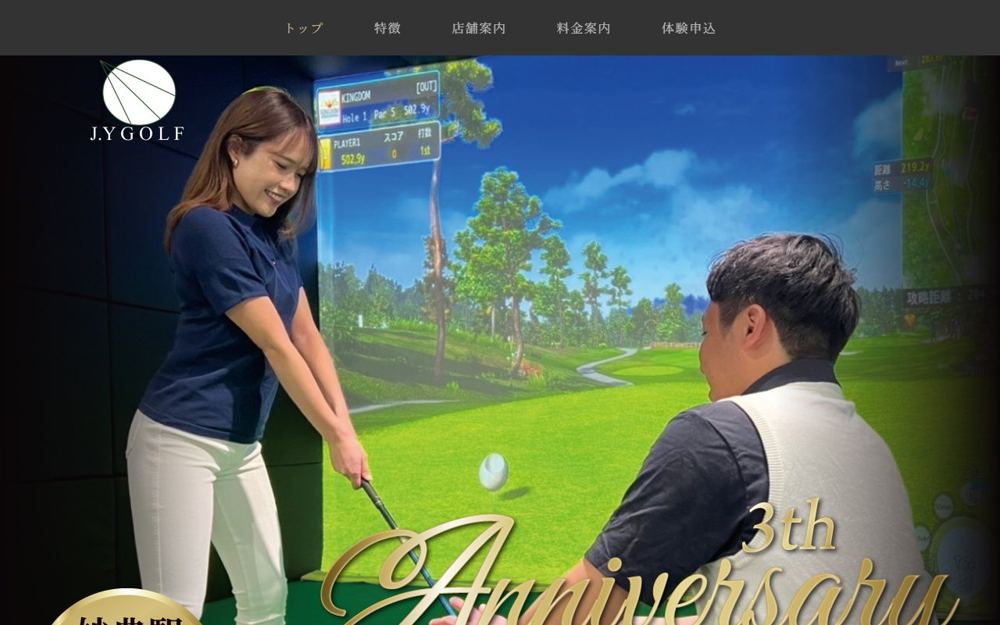 J.Y GOLF 市川 ゴルフスクール