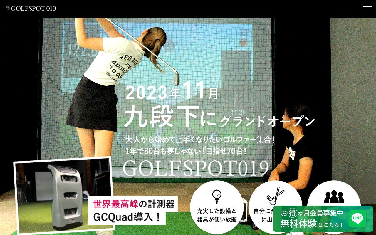 GOLFSPOT 019