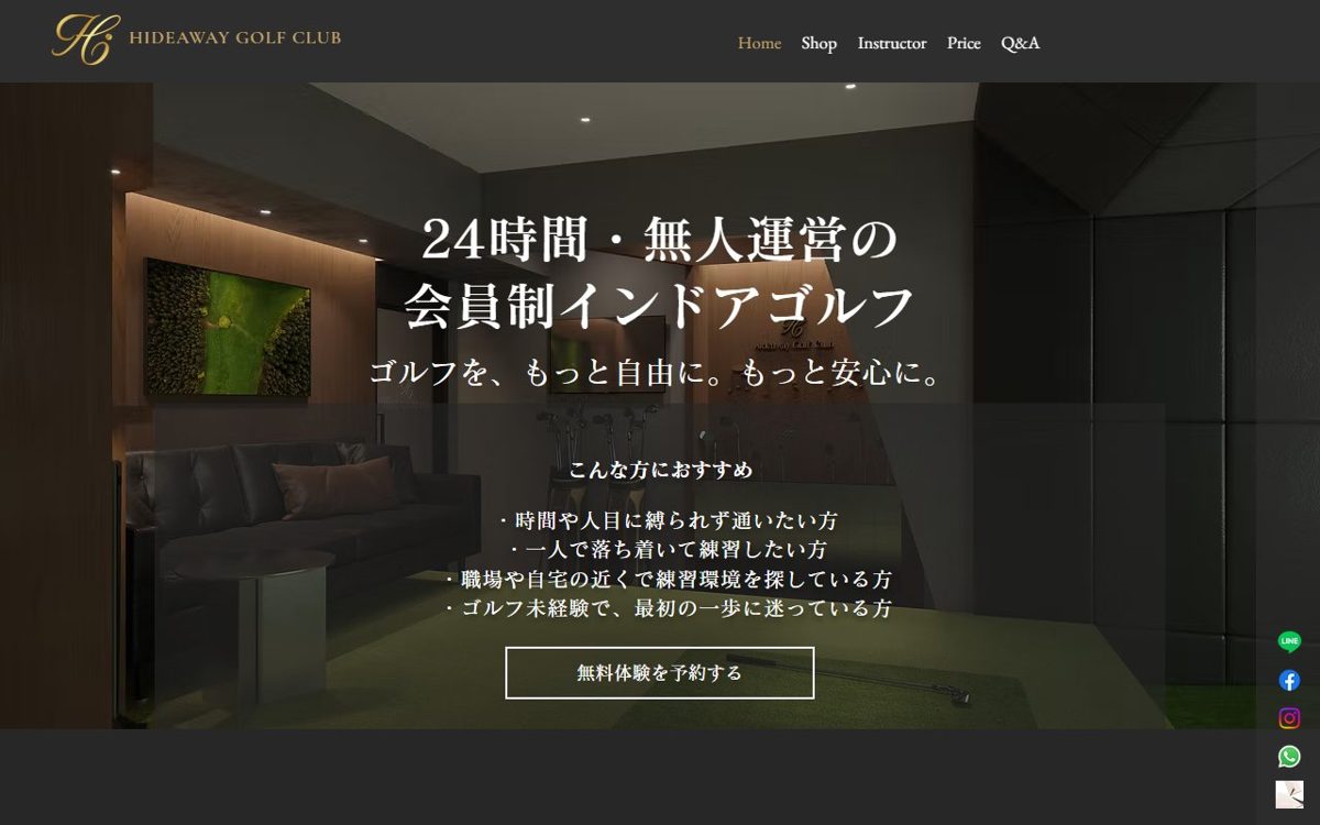 大手町シミュレーションゴルフ＆ゴルフレッスン 神田・秋葉原 ゴルフスクール