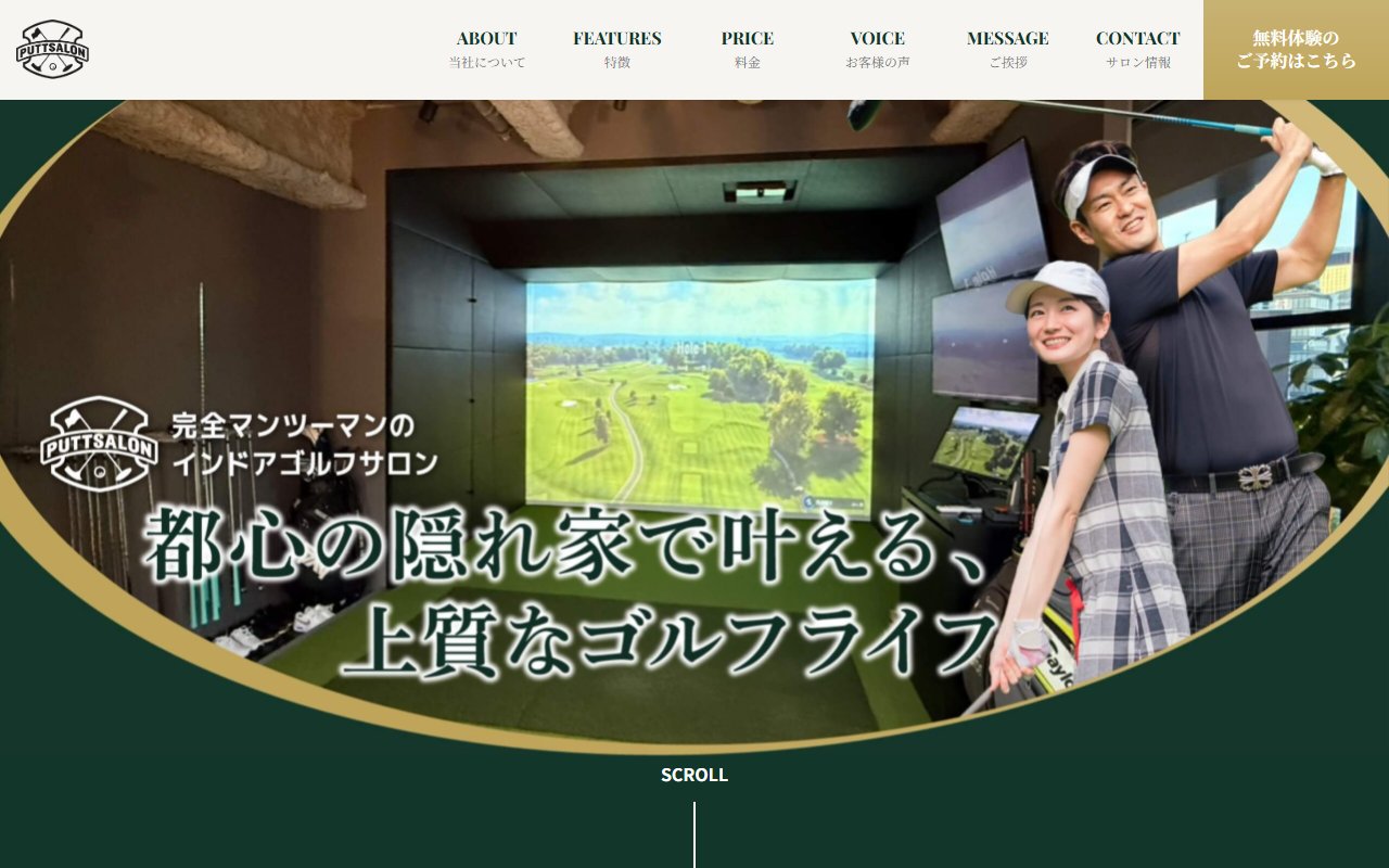 PUTTSALON TOKYO