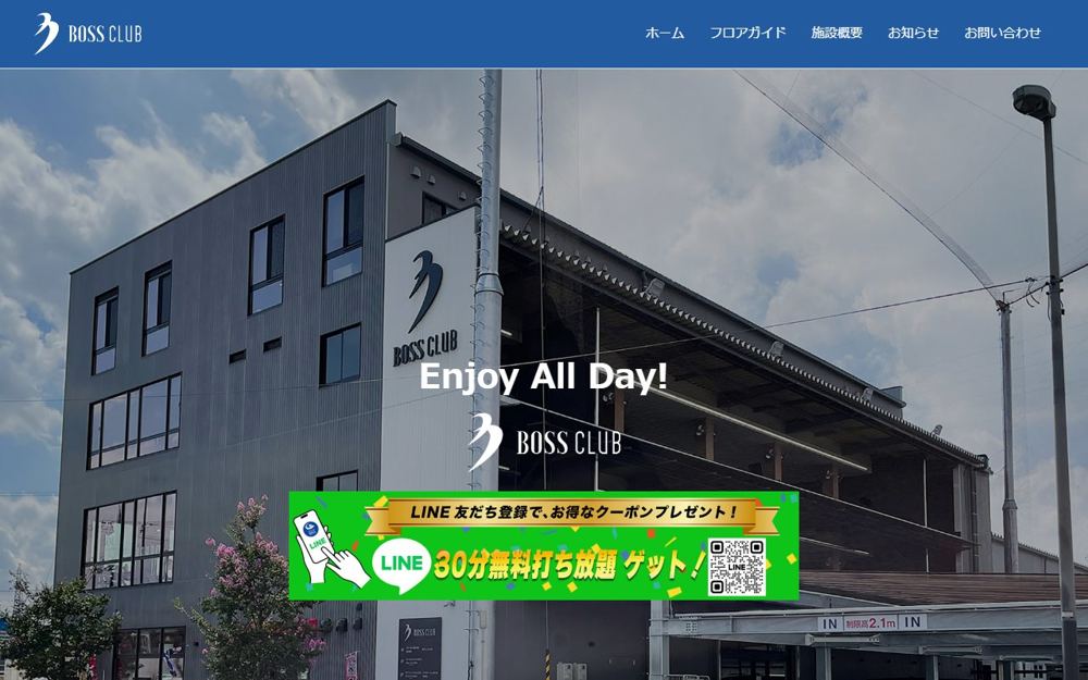 BOSS CLUB 京都 ゴルフスクール