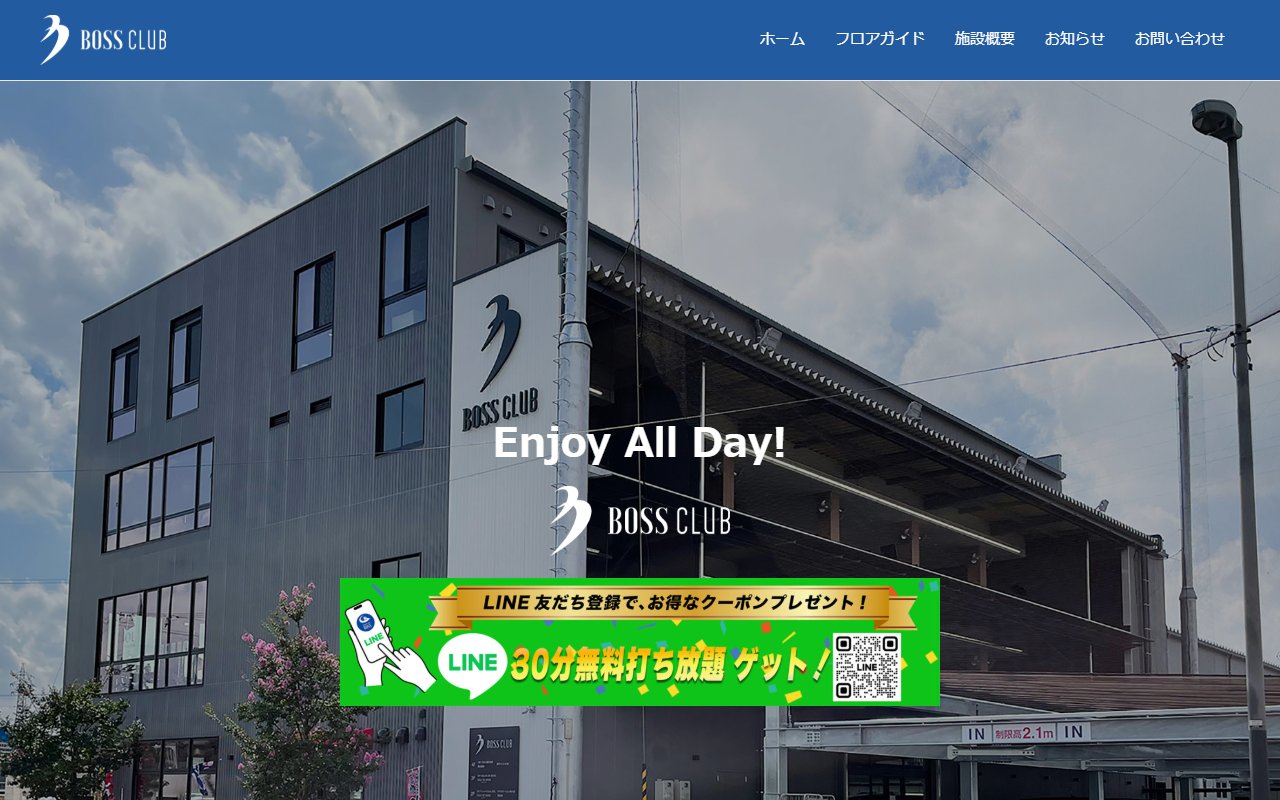 BOSS CLUB