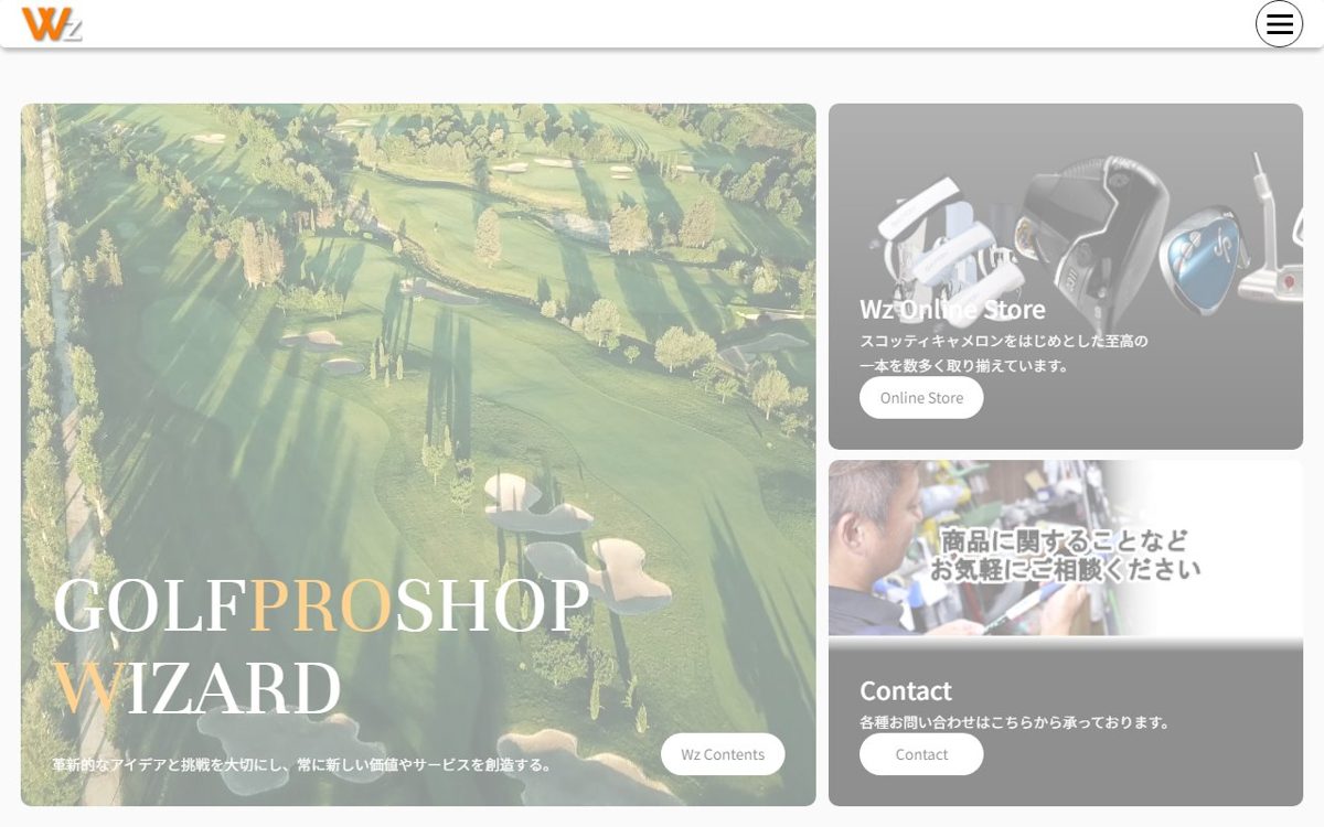 GOLFPROSHOP WIZARD 京都 ゴルフスクール