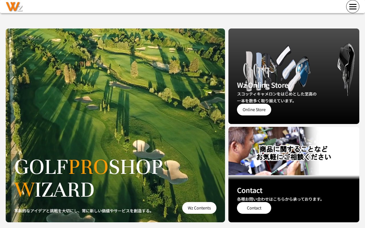GOLFPROSHOP WIZARD