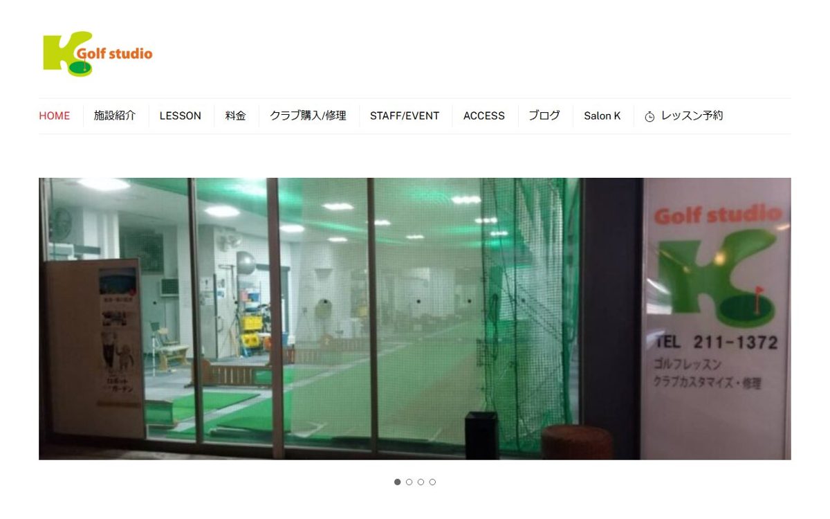 Golf studio K 京都 ゴルフスクール