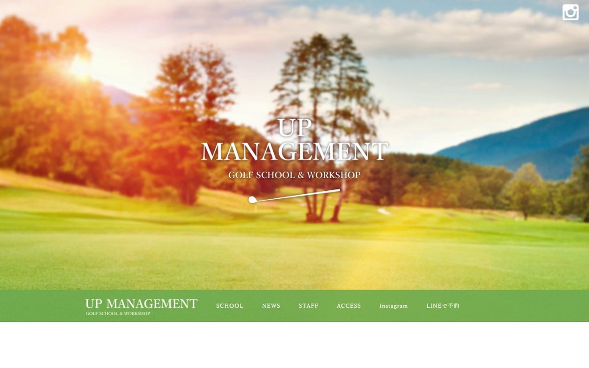 Up management 松山 ゴルフスクール