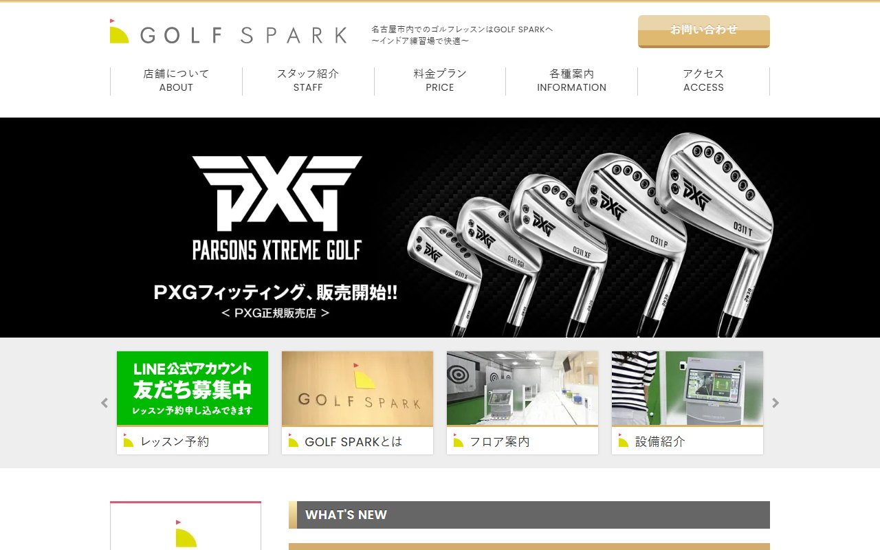 GOLF SPARK