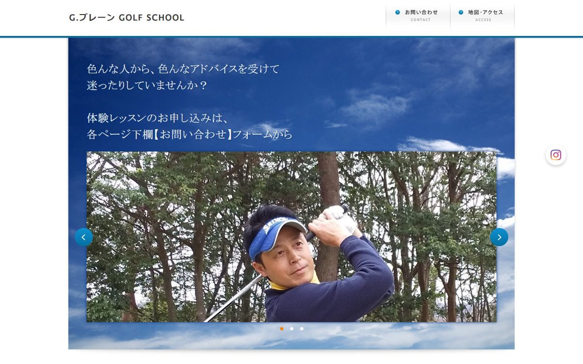 G.ブレーンゴルフスクール 心斎橋 難波・心斎橋 ゴルフスクール