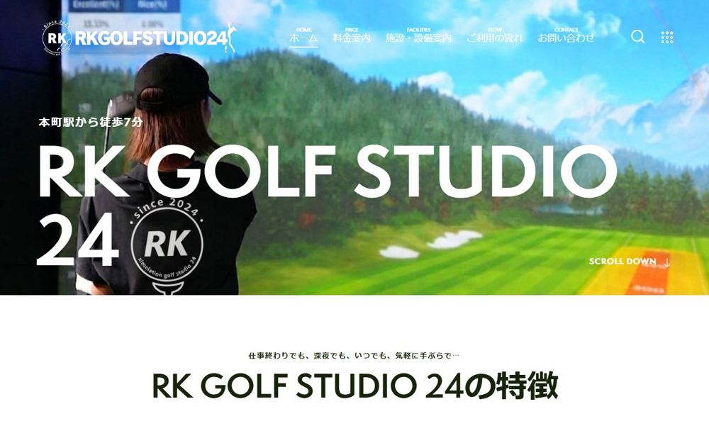 RK GOLF STUDIO 24 難波・心斎橋 ゴルフスクール