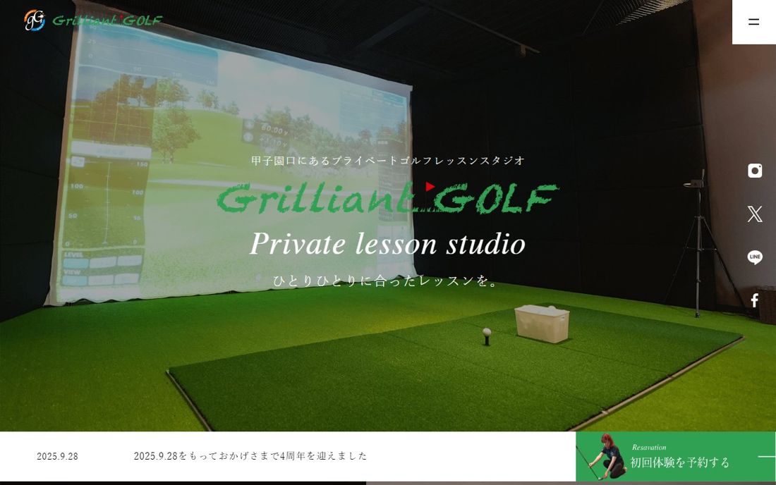 Grilliant GOLF 西宮・尼崎 ゴルフスクール