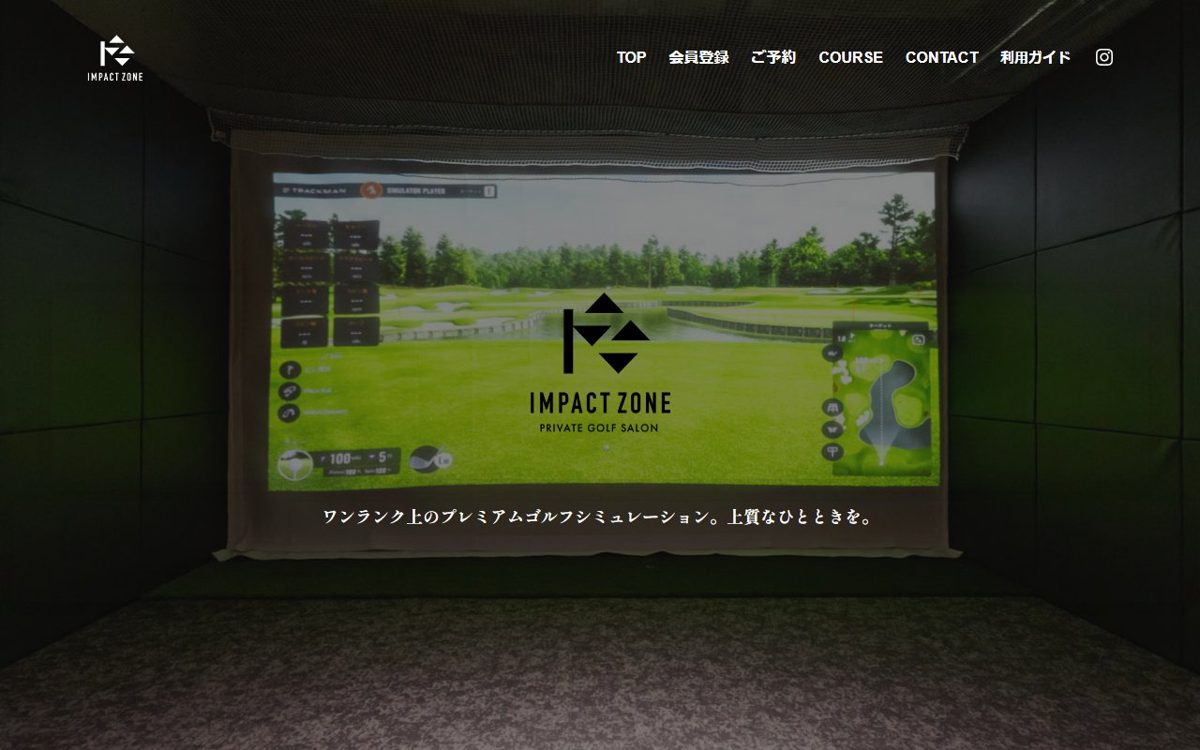 INDOOR GOLF IMPACT ZONE インパクトゾーン インドアゴルフ 岡山 ゴルフスクール