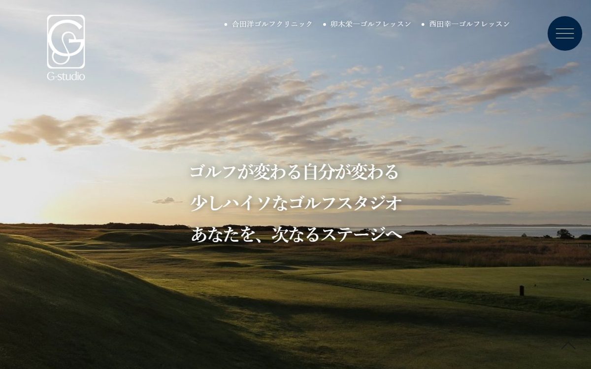 Gスタジオ茅場町 大手町 ゴルフスクール