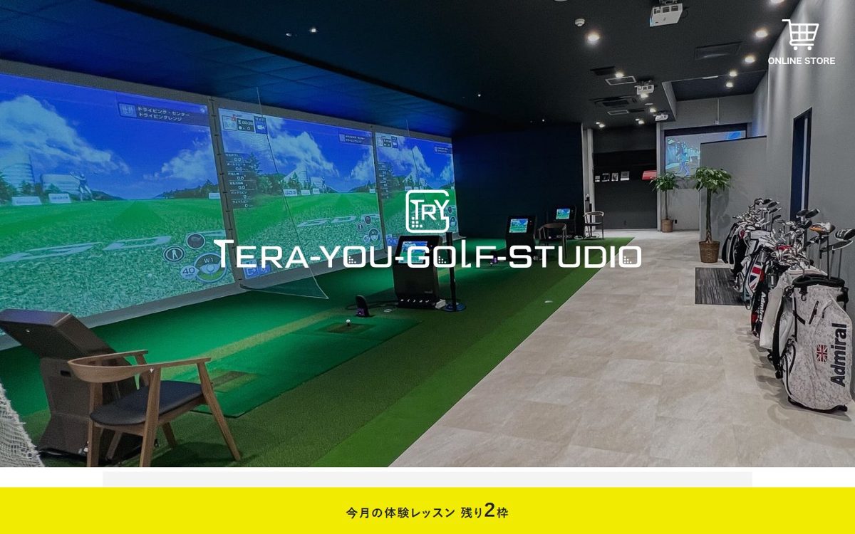 TERA-YOU-GOLF-STUDIO 日本橋店 大手町 ゴルフスクール