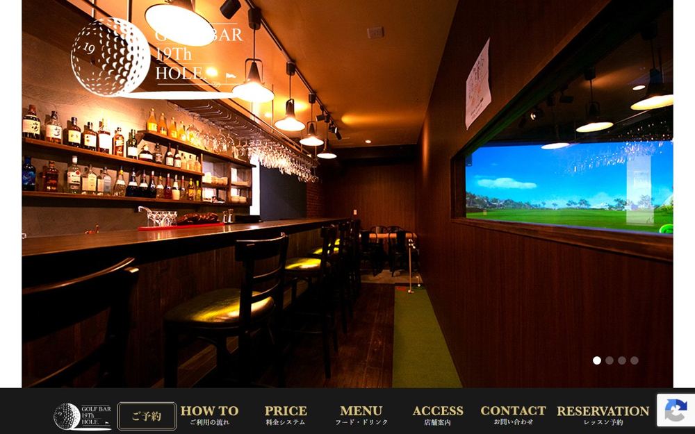 GOLF BAR 19th HOLE 大津・草津 ゴルフスクール