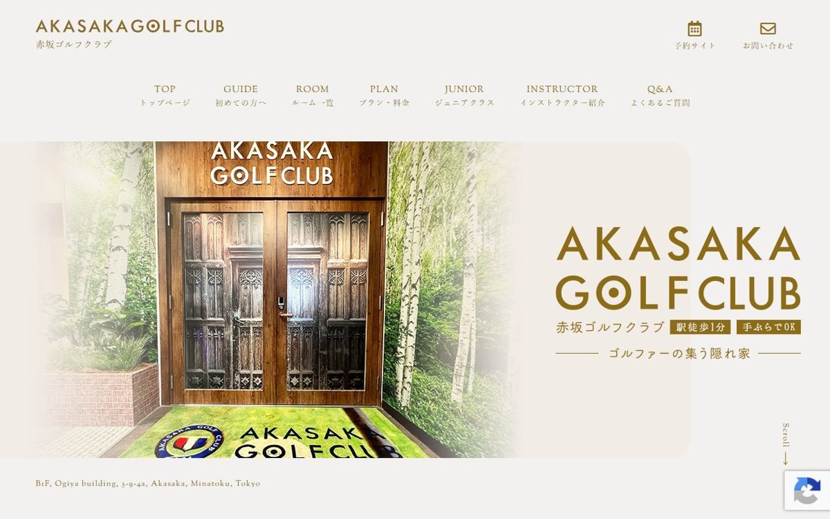 AKASAKA GOLF CLUB シミュレーション ゴルフ 赤坂・六本木 ゴルフスクール