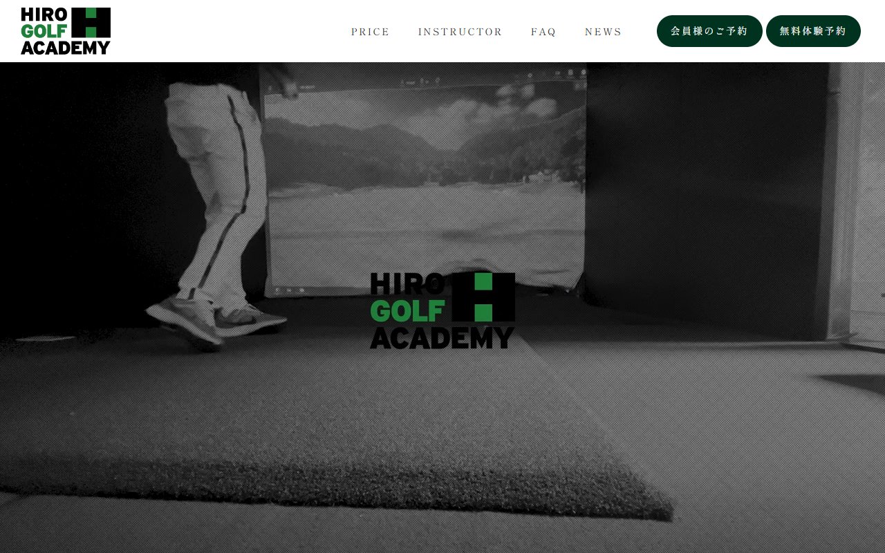 HIRO GOLF ACADEMY