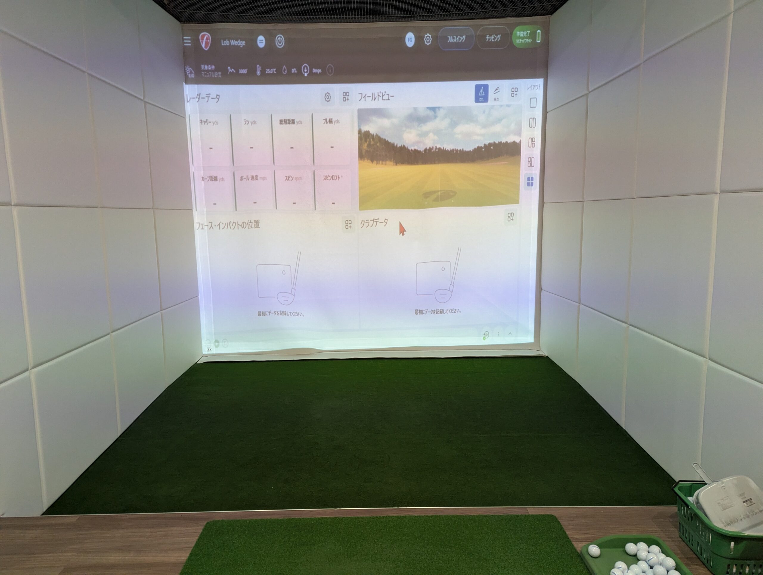 インドアゴルフシミュレーターでのマンツーマンレッスン