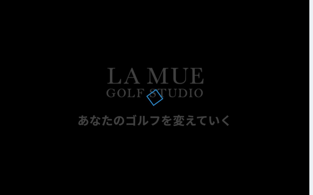LA MUE GOLF STUDIO(ラミューゴルフスタジオ)