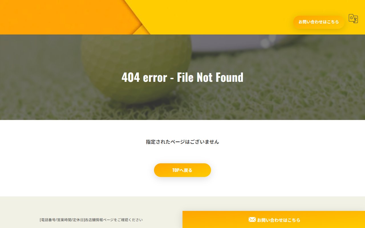 フィットインインドアゴルフスクール立川店