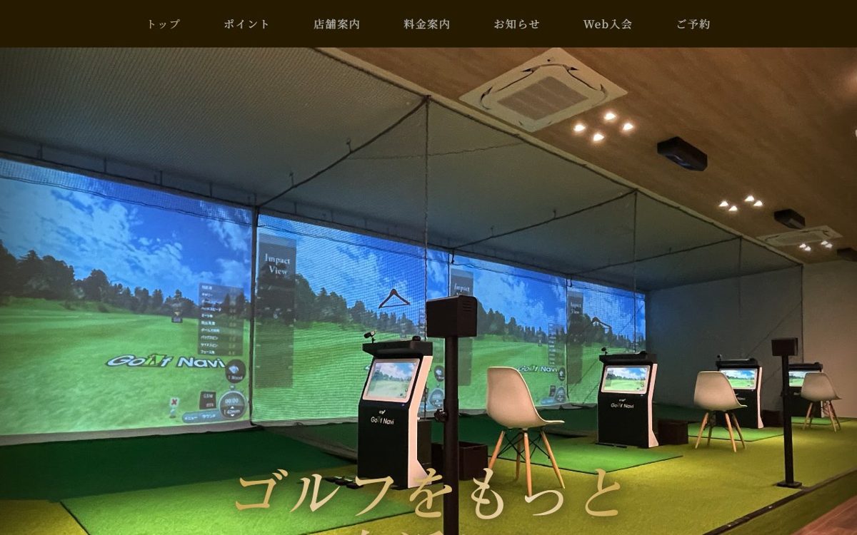 GOLF studio K 高松 ゴルフスクール