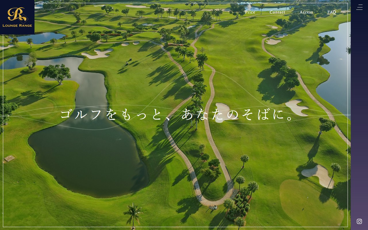 LoungeRange(ラウンジレンジ)大井町