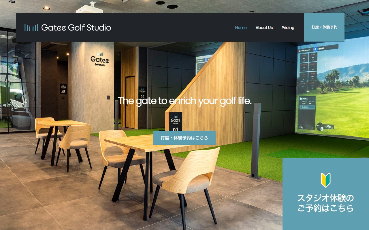 Gatee Golf Studio 門前仲町