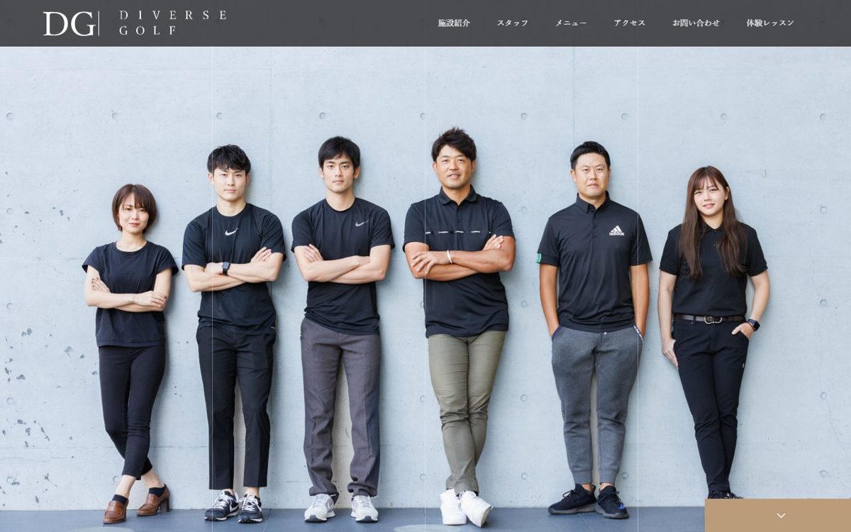DIVERSE GOLF つくば ゴルフスクール