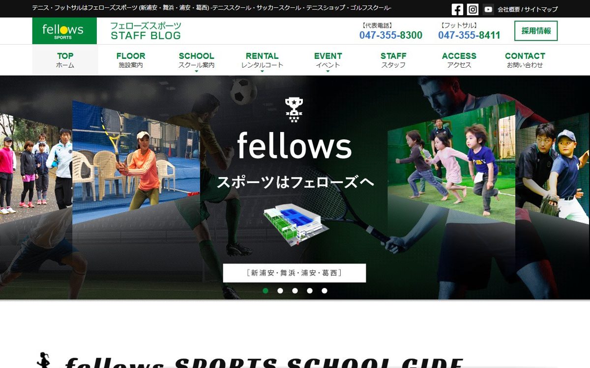 フェローズ スポーツ(fellows SPORTS) 浦安 ゴルフスクール