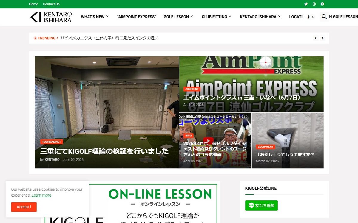 KI Golf (Kentaro Ishihara) 八千代 ゴルフスクール