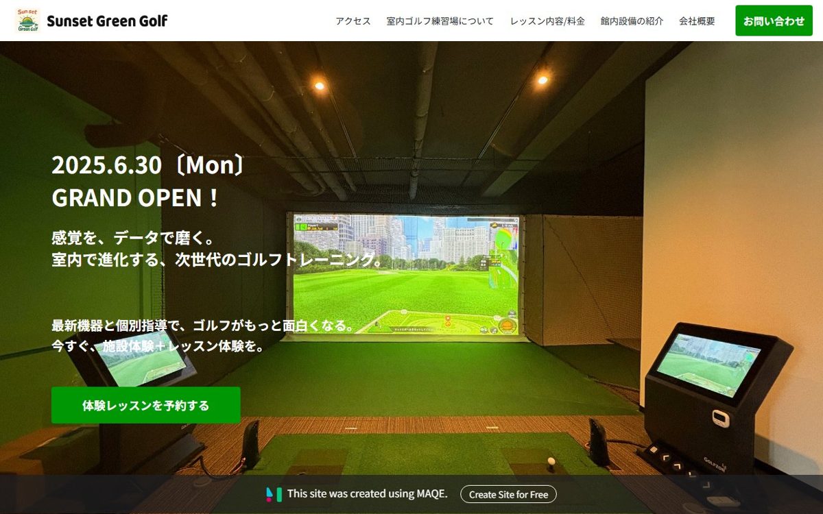 SunsetGreenGolf サンセットグリーンゴルフ 大和・海老名 ゴルフスクール