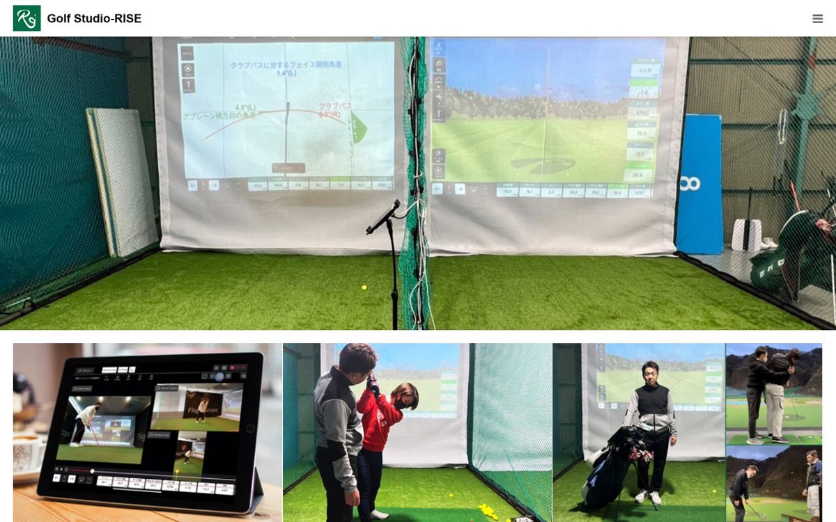 Golf Studio-RISE 横須賀 ゴルフスクール